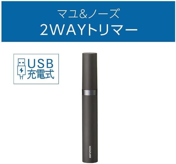Koizumi KMC-0731/H USB Rechargeable Eyebrow Cutter Nose Hair Cutter, Men's, Charcoal Gray -  Australia