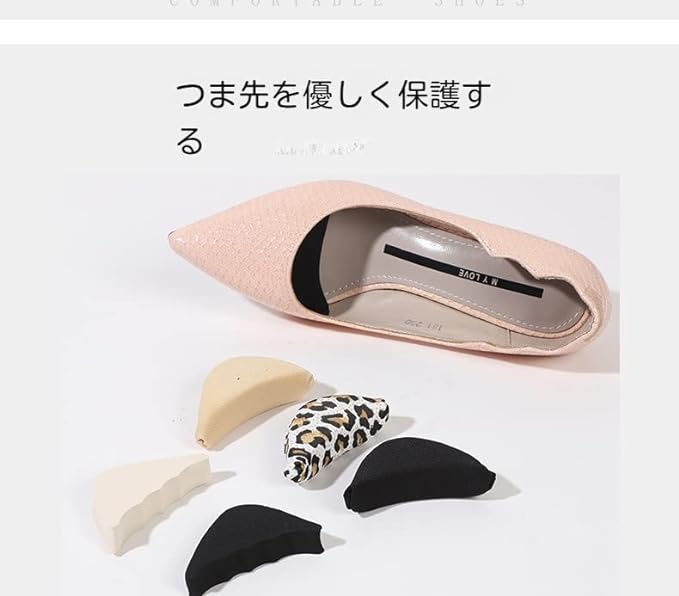 Toe Cushion Insole, Sponge, Memory Foam [Set of 4 2 Pairs] Shoe Size Adjustment, Insole, Shock-Absorption, Anti-Slip Front, Toe Protection, For Women With Sore Feet, Prevents Slipping, Prevents Shoe - BeesActive Australia