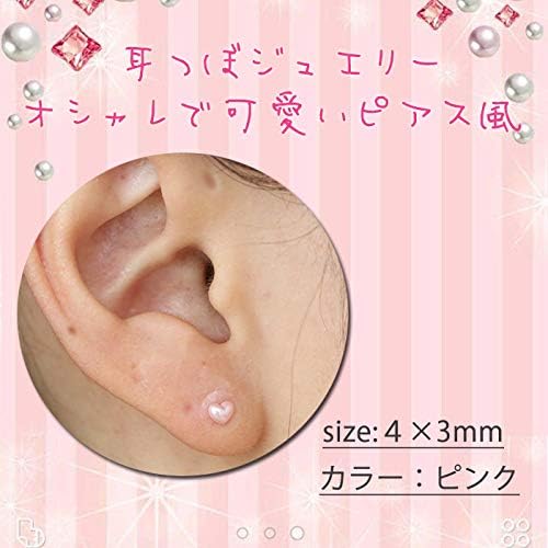 Ear Urn Jewelry (20 Pearl Hearts) Includes a description of the ears. Also great for weddings and after-parties. Ear Point Jewelry, Titanium Granules, Gold Granules, Petit Pla (Pink, Titanium Granules) -  Australia