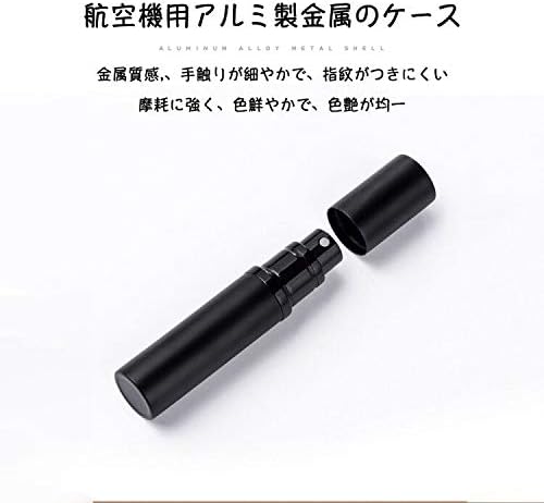 Atomizer Perfume Atomizer, UULANFA Refill, Portable Atomizer, Perfume, Refill, One-touch Refill, Push-Type, Carry-On Compatible, Unisex, 0.2 fl oz (5 ml) (JX-Black) -  Australia