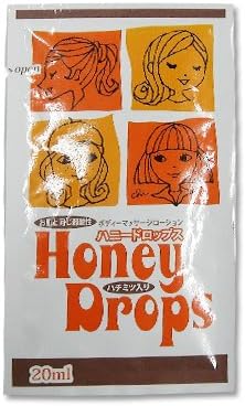 Honey Drops 0.7 fl oz (20 ml) Disposable Lotion, 4 Patterns x 5 Each (Pack of 20) -  Australia