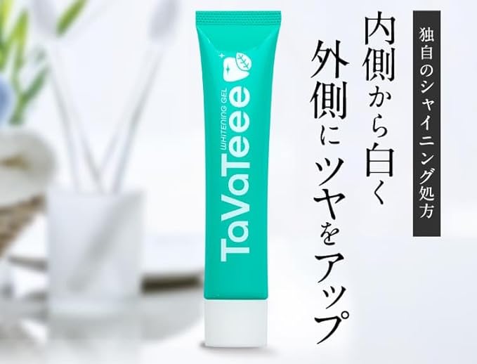 Quasi Drug TaVaTeee Whitening Toothpaste Gel - BeesActive Australia