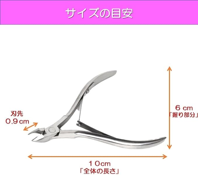 Nail Nippers with Cover, Glass, Nail File, Cuticle Nippers, Cuticle Nippers, Cuticle Treatment, Nail Care, Stainless Steel Curly Nails, Deformed Nails, Ingrown Nails, Broken Nails, Deep Nails, Round Type - BeesActive Australia
