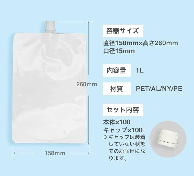 OTOGINO Pouch, 0.3 gal (1 L) Empty Container, Hypochlorous Acid Water Compatible, Pouch Bag, Spout Pouch, 33.8 fl oz (1 L), 33.8 fl oz (1000 ml), Cap Included, Light Filtering Container, Refill, Commercial Use, Materials (100 Pieces), White - BeesActive Australia