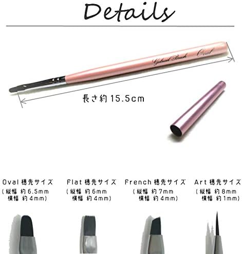 Gel Brush Gel Nail Coral Pink Oval Brush Brush Nail Brush Nail Gel Nail Brush with Cap Nail Supplies Nail Art Nail Tool Self Nail (Oval Bink) - BeesActive Australia