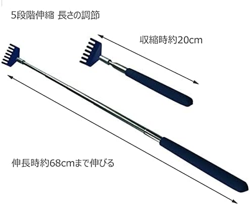 Grandson Hand Telescopic Portable Stainless Steel Back Scraper Adjustable Length (Approx.): 7.9 - 26.8 inches (20 - 68 cm) (Pack of 2) - BeesActive Australia