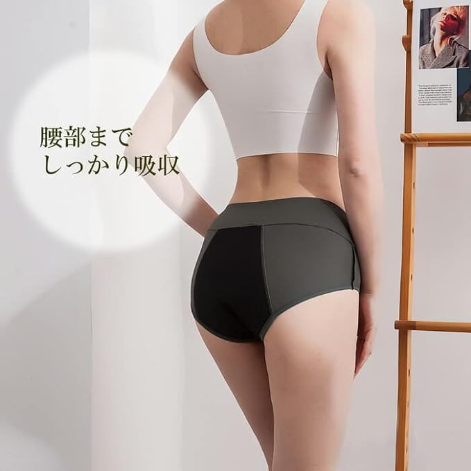 [KarlyShop Import] KalryShop import Sanitary Panties, No Napkins, For Menstrual Use, Day or Night, Urine Leak, Menstrual Blood Absorption, Waterproof, Menstrual Blood, Menstrual Blood, Panties, For Many Days, Rs9080 L, Black -  Australia