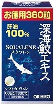 Set of 3 Orihiro deep sea shark extract capsules for value (360 capsules) + original plastic bag included - BeesActive Australia