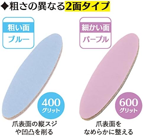 Cozy Honpo Manicurist Nail Love Paper, 6 Pieces, Nail File -  Australia