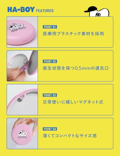 [Japan Brand] Clear Aligner and Retainer Case by HA-BOY | Slim and Lightweight | Secure Magnetic Closure (05.Members & Captain) 05.Members & Captain Mouthpiece Case