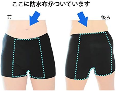Sakura Star Men's Front and Rear Waterproof Over Pants, Three-Quarter Length, Cotton Material, Hemorrhoids, Prevents Wrinkles, Stain Prevention, Hemorrhoids - BeesActive Australia