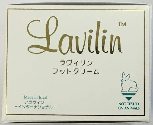 Now Medical!! OEM Medicated Lavirin Foot Cream (For Feets), 0.4 oz (12.5 g) -  Australia