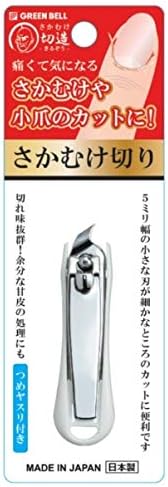 Green Bell Skewer Cut White SE-031 Nail Clippers 1 pc (x1) -  Australia