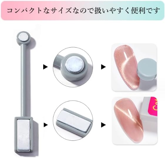 Remarks Japan Nail Magnet Nail Tool Strong Self Nail Stick Gel Nail Compact Cute Korea - BeesActive Australia