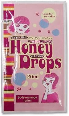 Honey Drops 0.7 fl oz (20 ml) Disposable Lotion, 4 Patterns x 5 Each (Pack of 20) -  Australia