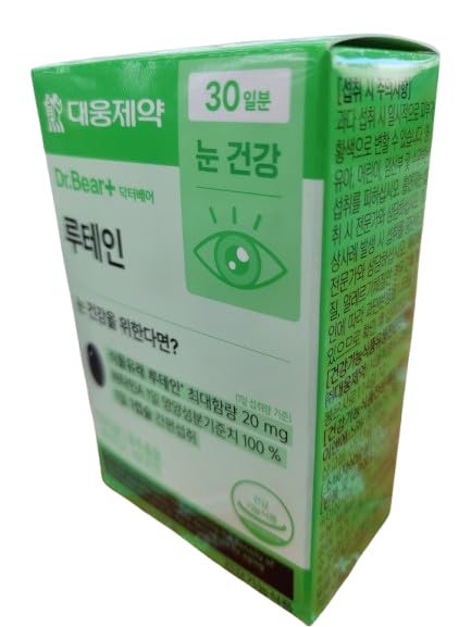 Lutein Supplement with Vitamin A & Vitamin E, Daily Softgel | Eye Wellness Support, Plant-Based Marigold Extract, 20mg Lutein Per Serving, 30-Day Supply, Made in Korea