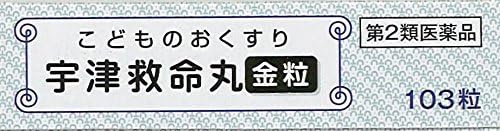 Utsu Life Insurance Maru Gold Granules 103 grains - BeesActive Australia