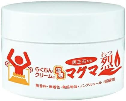 Rakuchin Cream Warming Magma Retsu, 3.5 oz (100 g) x 2 Piece Set - BeesActive Australia
