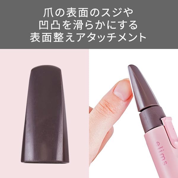 Tescom TK250A-P Nail Machine, Battery-Operated, [File/Cuticle Care/Polishing], 2 Speed Adjustment, Nail File, Cuticle, Nail Polish, Melty Pink - BeesActive Australia
