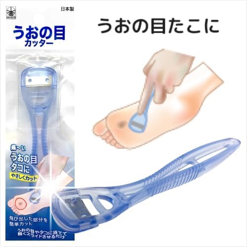 Set of 2 Corn Eye Cutters 4902186000521 - BeesActive Australia