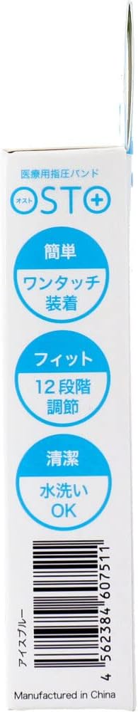 Texel Japan OSTO Medical Shiatsu Band Ice Blue Free Size 2 Pieces - BeesActive Australia