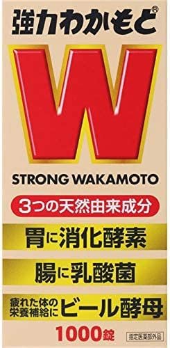 Powerful Wakamoto 1000 tablets x 1 + Pill case set perfect for daily medication management, traveling, and going out - BeesActive Australia