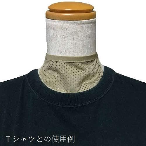 Malliah, Tracheostomy, Laryngectomy, Permanent Tracheostomy, Style Cover: Mesh Beige, beige - BeesActive Australia