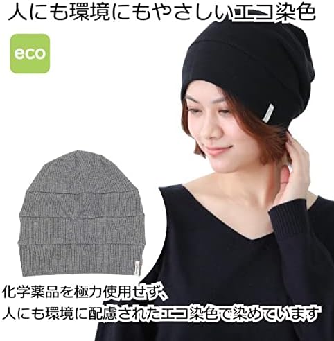Medical Hat, Plaisir Wig, Medical Hat, Stylish, Anti-Cancer Agent, Knit, Organic Cotton, Tiered Watch - BeesActive Australia