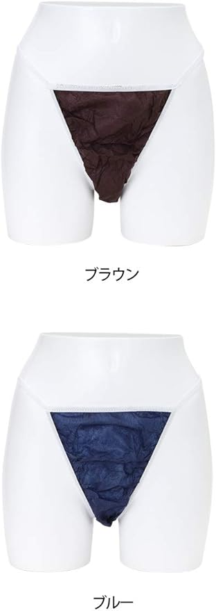 Paper T-back (5L) 50 Sheets (2 Sets - 100 Sheets) Blue [Paper Shorts, Paper Shorts, Disposable Shorts, Disposable, Disposable, Underwear, Esthetics, Travel, Hospitalization, Disaster Preparedness - BeesActive Australia