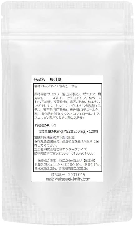Cherry Blossom Breath 120 tablets for about 4 months New Rose Supplement is now available Rose and Cherry Blossom Fragrance Supplement Sakura Rose - BeesActive Australia