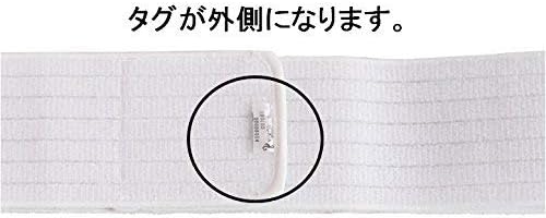 [Breast Reconstruction] Free Magic Breast Band, 3.1 inches (7.8 cm) Width (Normal), White CO7061N - BeesActive Australia