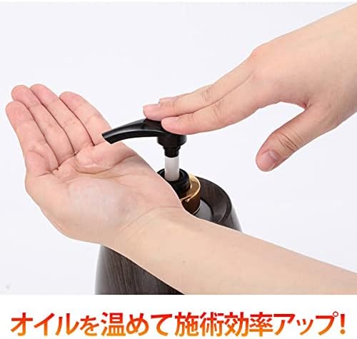 Massage Oil Warmer S Wood Grain Dark Brown [Oil Warmer, Oil Treatment, Oil Bottle, Massage Oil, Aroma Massage Oil, Body Massage Oil, Body Oil, Aroma Oil] - BeesActive Australia