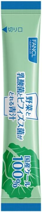 FANCL Green Juice for Removing Vegetables, Lactic Acid Bacteria and Bifidobacteria (30 Pack) - BeesActive Australia