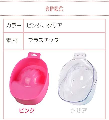Finger Bowl, Nail Art, Finger Ball, Nail Check, Nail Off, Nail Care, Nail Removal, Turn Off (With Handle) Also Great for Testing! (Clear) - BeesActive Australia
