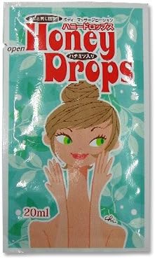 Honey Drops 0.7 fl oz (20 ml) Disposable Lotion, 4 Patterns x 5 Each (Pack of 20) -  Australia