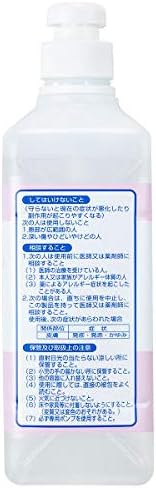 Arboner 3.3 fl oz (1 L) x 2 Piece Set, Quick Drying Alcohol Hand Disinfectant Solution (Designated Quasi-Drug) - BeesActive Australia