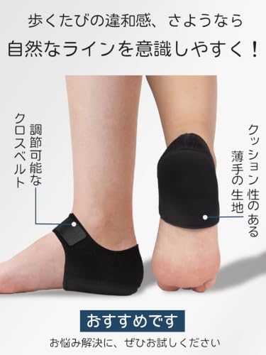 Plantar Fasciitis Heel Cups for Heel Pain 【Updated Version】 Protectors Sleeves Pads, Support for Spur, Women and Men (Black, M 8.5-12 / W 10-13) Black