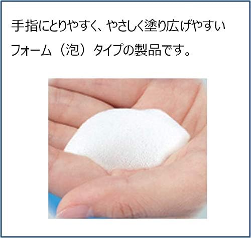 Noatect® Pro (Foam Type) [Designated Quasi-Drug] - BeesActive Australia