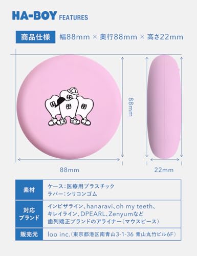 [Japan Brand] Clear Aligner and Retainer Case by HA-BOY | Slim and Lightweight | Secure Magnetic Closure (05.Members & Captain) 05.Members & Captain Mouthpiece Case