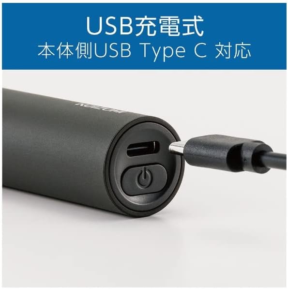 Koizumi KMC-0731/H USB Rechargeable Eyebrow Cutter Nose Hair Cutter, Men's, Charcoal Gray -  Australia