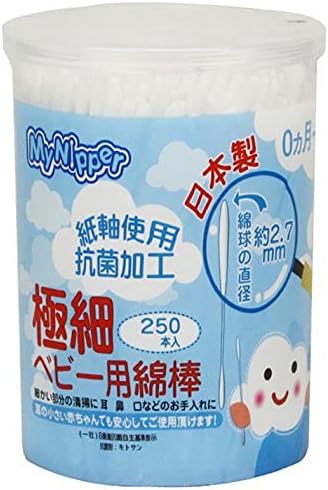 Baby cotton swab extra fine 250 pieces made in Japan antibacterial treatment set of 3 - BeesActive Australia