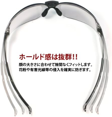 Hay Fever Protection Glasses EC-03-C3 Eye Care Glasses Smoke [Dry Eye] Sunglasses -  Australia