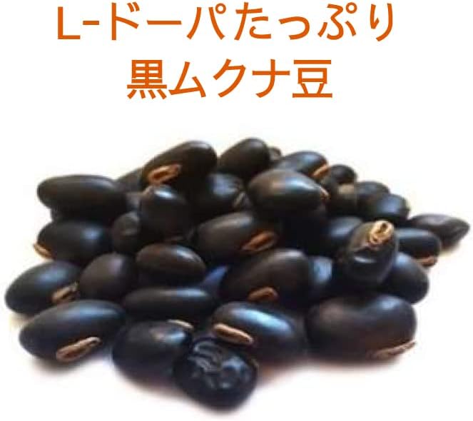 Mukuna Bean Powder, 15.9 oz (450 g) (3 Bags x 5.3 oz (150 g), No Pesticides or Chemical Fertilizers, Black Mukuna Beans - BeesActive Australia