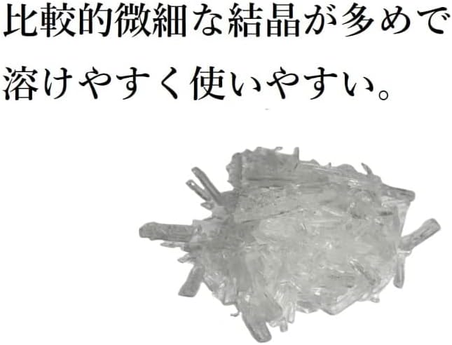 [200g] Peppermint Crystal, Thin-loaded Brains, Menthol, Natural L-Menthol, High Purity Crystal, Made in Japan [Z-200] - BeesActive Australia