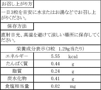 Hengshun Koshu 90 grains 8 years aged Tokiwa Chinese medicine 8 years Koshu Vinegar Capsules (2) - BeesActive Australia