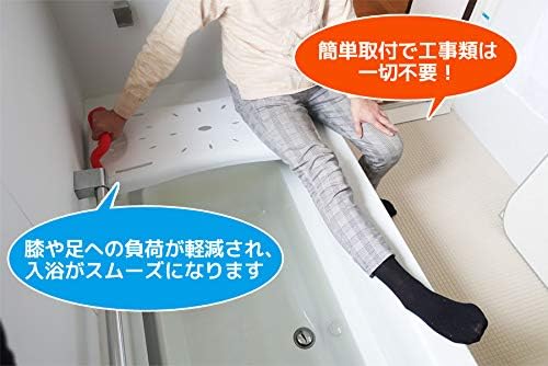 SunRuck SR-BC016 Sunlook Bath Board, Bathtub Board, Load Capacity 220.5 lbs (100 kg) - BeesActive Australia