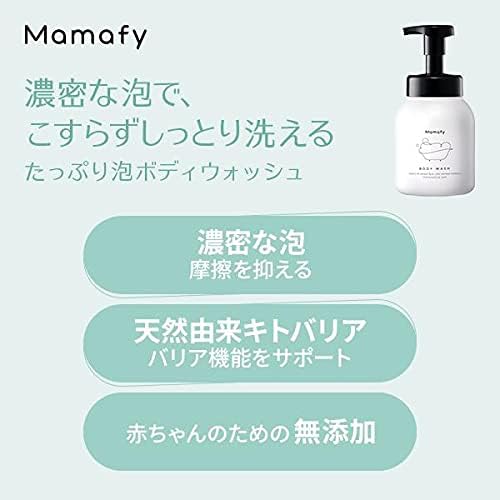 Mamafy (16th Parenting Award Winner) Plenty of Foaming Body Wash, Refill, Set of 3, 13.5 fl oz (400 ml) / Foam Type, Baby Soap, Whole Body, Skin Care, For Babies (No Additives/Fragrance) - BeesActive Australia