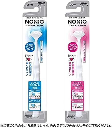 [Sold as a Set] Lion NONIO Nonio Tongue Cleaner (Set of 1) x 6 Tongue Brushes - BeesActive Australia