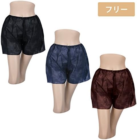 Paper Trunks (One Size) 50 Pieces, Black, Paper Shorts, Paper Shorts, Disposable Trunks, Underwear, Unisex, Esthetics, Travel, Hospitalization, Nursing, Disaster Preparedness Goods, Commercial] - BeesActive Australia
