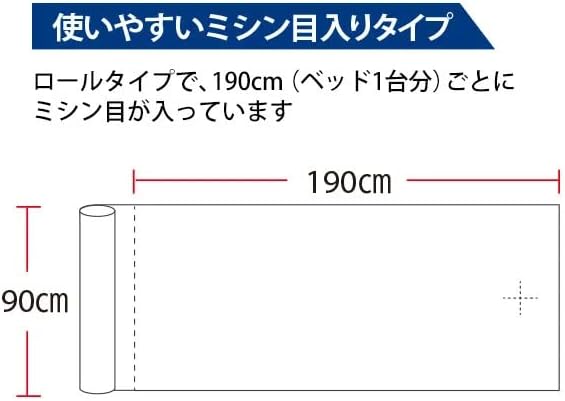 Paper Sheets (Waterproof Type), White (1 Unit), Width 35.4 inches (90 cm) x Length 37.4 ft (95 m) - BeesActive Australia